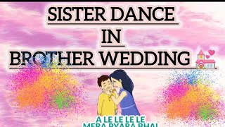 sister dance in wedding part 2बहन का इतना सुंदर डांस भाई कि शादी में👸🏻😱trending wedding viral [upl. by Benioff]