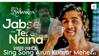 JAB SE TERE NAINA SAAWARIA SING SONG ARUN KUMAR MEHER [upl. by Golanka]