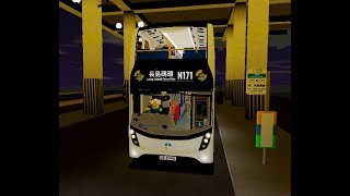 Roblox 陽光群島 Sunshine Islands Bus Simulator Ep1 N171 葉欣轉彎位竟然冇撞！？ [upl. by Yramliw]