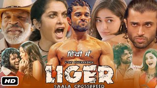 Liger Full HD Movie In Hindi Dubbed I Vijay Deverakonda I Ananya Pandey I Ramya Krishnan Review [upl. by Ellmyer]