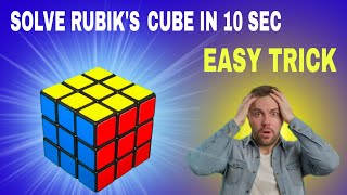 🔴live cube solvingin just 30 seconds how 🤯🤯🤯 [upl. by Jessica]