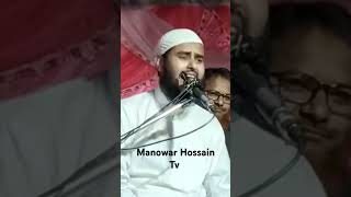 Manowar Hossain Tv YouTube video [upl. by Panchito]