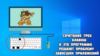 Убираем все зависания на компьютере  всего одно приложение [upl. by Andrei447]