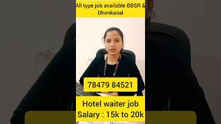 hotel waiter job vacancy  bhubaneswar shorts viralshorts ytshorts jobs [upl. by Bekha210]