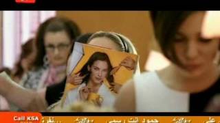 Nicole saba Isha ghalni beek  يا شاغلنى  نيكول سابا [upl. by Enail57]