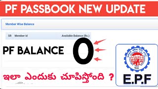 PF Passbook Balance Showing 0  Zero [upl. by Hayse573]