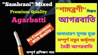 Episode18 How To Make quotSambrani Mixquot AgarbattiA Brand new Agarbatti Get Full training here [upl. by Ahsinan885]