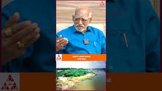 தாமிரபரணி ஆறு பாவத்தை போக்கும் astrology aanmeegam spirituality devotional devotionalvideos [upl. by Neeluqcaj505]