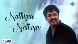 Nadhiyae Nadhiyae  Audio Song  Rhythm  Arjun Meena Jyothika  A R Rahman  Unni Menon [upl. by Enelez363]