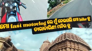 Ride to maa Tara tarini temple Ganjamodisha 07rider rider taratarini motovlog ganjam odisha [upl. by Wiersma]