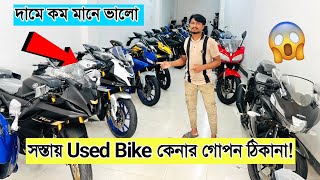 GsxrR15MMt15V3V4 used bike price in Bangladesh 2024 🔥 Used motorcycles price in Bd  FahimVlogs [upl. by Amer]