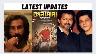 VijaySrkAnimal Trailer Release DateBogla Mama Jug Jug Jio Trailer Review [upl. by Henrion]