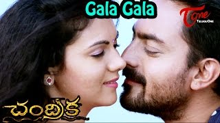 Chandrika Telugu Movie Songs  Gala Gala Video Song  Arjun Kamna Jethmalani [upl. by Galatia574]