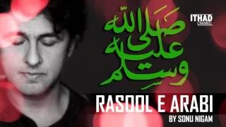 Kashtiye Umar Lage Paar RasoolEArabi  Emotional Naat by Sonu Nigam [upl. by Isidora676]