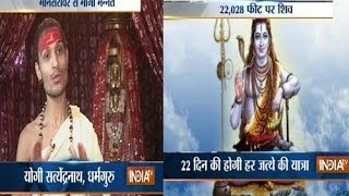 India TV Special facts about Kailash Mansarovar [upl. by Inohs]