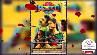 Hemanthamen  Kohinoor  Vijay Yesudas  High Quality Audio Song 320Kbps [upl. by Nnairda]