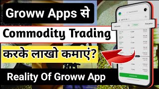 how to trade commodities in groww app Commodity trading for beginners Crude oil live trading [upl. by Cristionna]