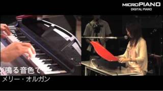 KORG microPIANO Presentation Tokyo 20100910 [upl. by Yonit]