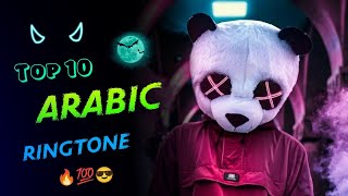 Top 10 Best Arabic Ringtones 2022  Tiktok Trending arabic songs  Inshot music  2 [upl. by Aneetsirhc]