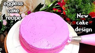 Eggless strawberry cake  Rosette cake  strawberry cake  New cake design  New cake recipe [upl. by Monteria]