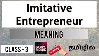 Imitative Entrepreneur  Types  Explained in Tamil  StudyRiderz [upl. by Zendah]