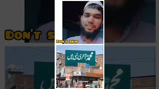 Dont skip  Agar aap Ashiq E Rasool ho toh jaroor dekhe [upl. by Adnih]