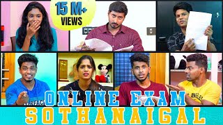 Online Exam Sothanaigal  Exam Fear  Sothanaigal [upl. by Ferree]