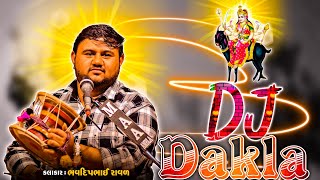 🎧 𝐃𝐉 𝐑𝐈𝐌𝐈𝐗 𝐁𝐀𝐒𝐒 𝐌𝐄𝐋𝐃𝐈 𝐌𝐀𝐀 𝐍𝐀𝐃𝐀𝐊𝐋𝐀 🎧 Bhavdipa Raval Dj Full Bass Dakla 💫 Mix Bass Dakla 🎧 [upl. by Wallis132]