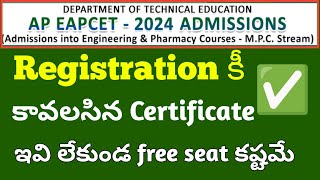 ap eamcet registration required documents 2024ap eamcet 224 counseling process [upl. by Enaols203]