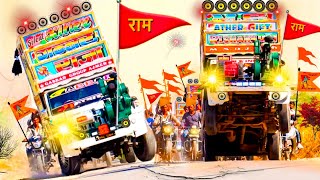 Kattar Hindu Dj Remix  Ramnavmi 2024  Ram Mandir Song Jai Shree Ram  Ram Siya Ram  Ram Aayenge [upl. by Juback]