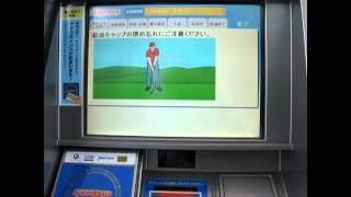 ESSO Experss で給油してｹﾞｰﾑでｹﾞｯﾄ [upl. by Ahsercal]