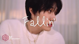 방예담 BANG YEDAM Fallin Special Video [upl. by Obe564]