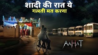 Haunted River  Horror Stories in Hindi  सच्ची कहानी  Aahat 🔥🔥🔥 Hororstory416 [upl. by Zacharia]