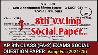 Ap 8th Class FA2 Exams 2024 💯💯 Social Question Paper VVimp  ap 8th fa2 social paper [upl. by Kamin]