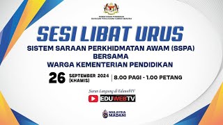 Sesi Libat Urus Sistem Saraan Perkhidmatan Awam SSPA KPM [upl. by Lesley]