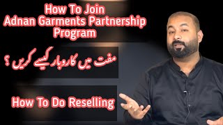 How To Join Partnership Program For Free  Business Without Investment مفت میں کاروبار کیسے کریں ؟ [upl. by Ahsurej154]