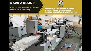 Original Manufacturer High Speed Serviette Paper Napkin Folding Machine for Chile  20240920 [upl. by Rolan]