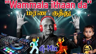 மரண குத்து  dj Mix 🕺💃  Summer kuthu ⛱️  NON STOP REMIX MUSIC  TAMIL DJ SONGS  செம குத்து டான்ஸ் [upl. by Nyraf]