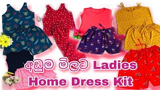 Ladies short skinny long pants amp Pijama kitNight kit home dress kit For girlsCash On Delivery [upl. by Anaerda]