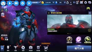 MARVEL 未來之戰 自動玩遊戲外掛 Robotmon 手機按鍵精靈 免Root [upl. by Inanuah151]