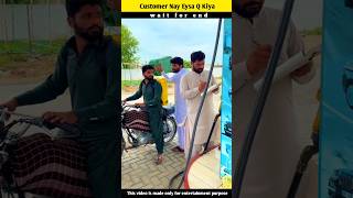 Customer Nay Eysa Q Kiya viralvideo PrakashkiDuniya trending youtubepost ytshorts [upl. by Auston]