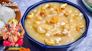 వినాయకుడికి ఇష్టమైన ఉండ్రాల పాయసం  Undralla Payasam in Telugu  Vinayaka Chavithi Special Recipes [upl. by Jarred]