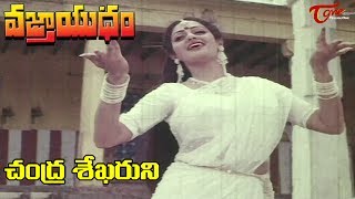 Priyuralu Pilichindi Movie  Emicheya Mandune Rolling Title Video Song  AjithTabu [upl. by Aitnic328]