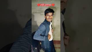 Thand agaya hai pyare😀😀❤️ comedy funny trending shots video [upl. by Eelanna]