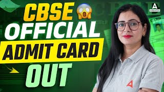 CBSE Admit Card 2024 Out 😍🔥  How to Download Class 10 amp 12 Admit Card🔥  CBSE Latest News [upl. by Lehsar]