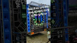 ଖୁଦୁରୁକୁଣି ଭସାଣି😘😘  ଗୁମାନ୍ DJ😎😎 G MusicAgalpur GmusicDj [upl. by Wasserman439]