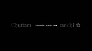 Chuttamalle lyricssong blackscreenstatus lyricsstatus trendingsong shorts [upl. by Abbotsun380]