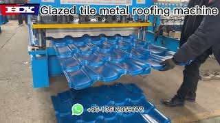 Glazed tile metal roofing machine [upl. by Esiuol354]