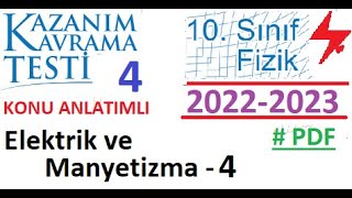 10 Sınıf  Fizik  Kazanım Testi 4  Elektrik ve Manyetizma 4  2022 2023  TYT  AYT  MEB  EBA [upl. by Rabjohn155]