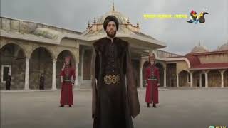 Sultan Suleiman Kosem Song [upl. by Semaj]